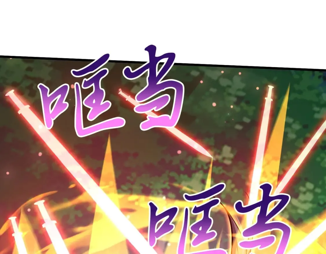 054 力挽狂澜 第32页