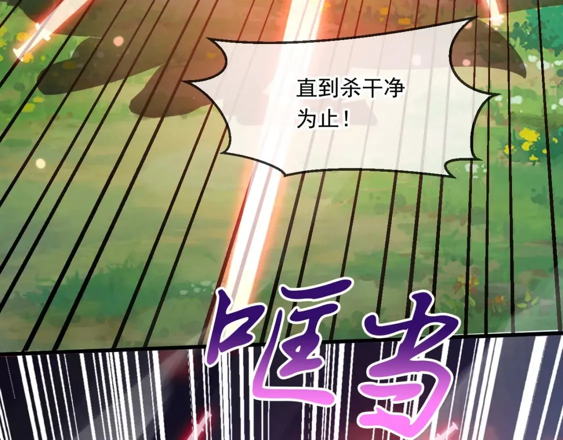 054 力挽狂澜 第36页