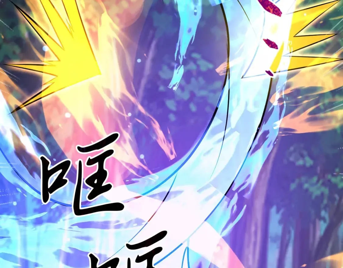 054 力挽狂澜 第50页