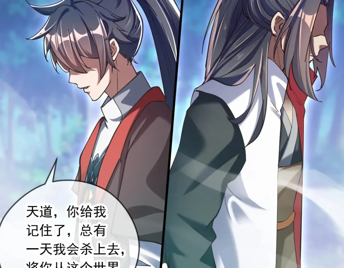 054 力挽狂澜 第61页