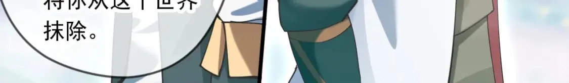 054 力挽狂澜 第62页