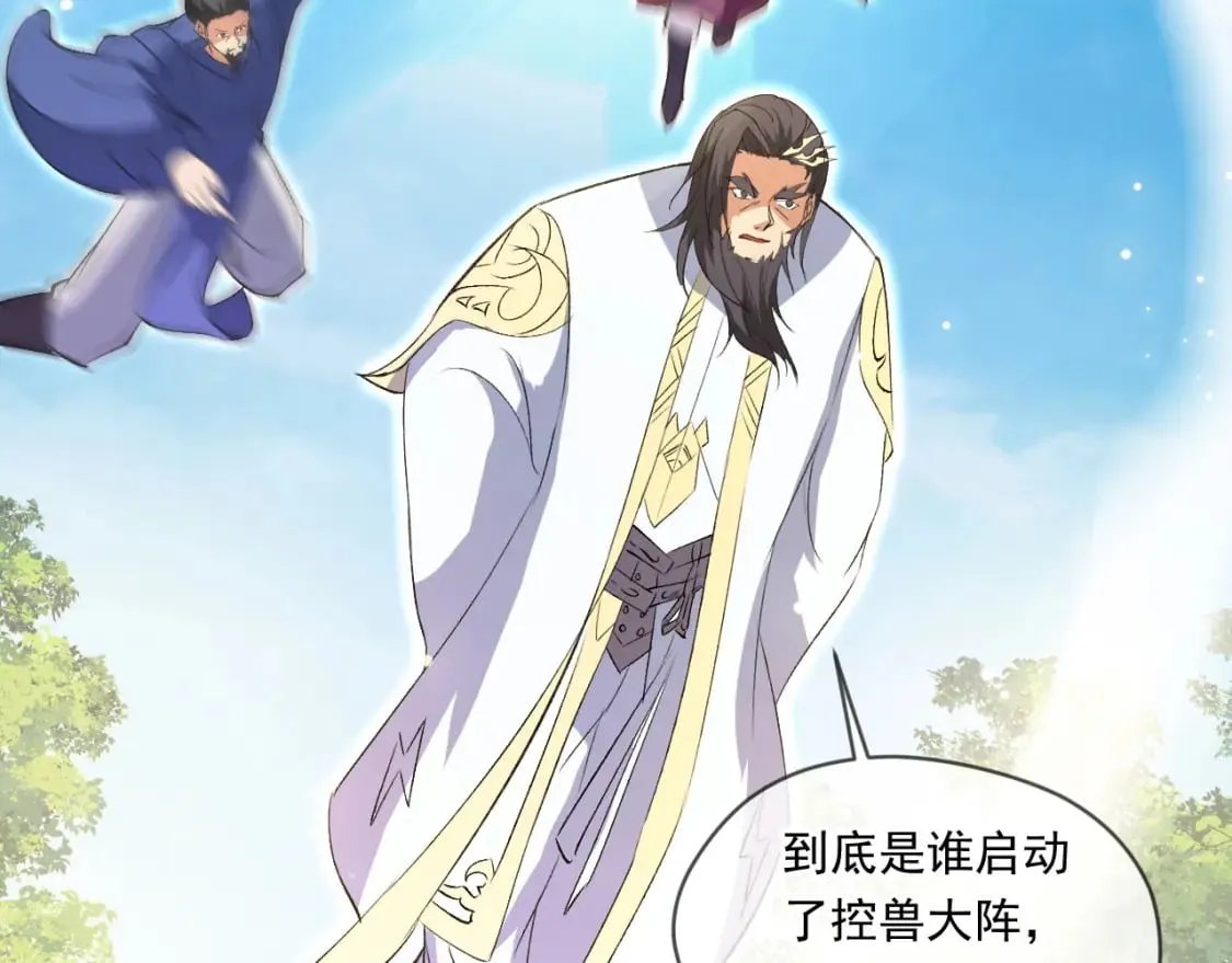 054 力挽狂澜 第82页