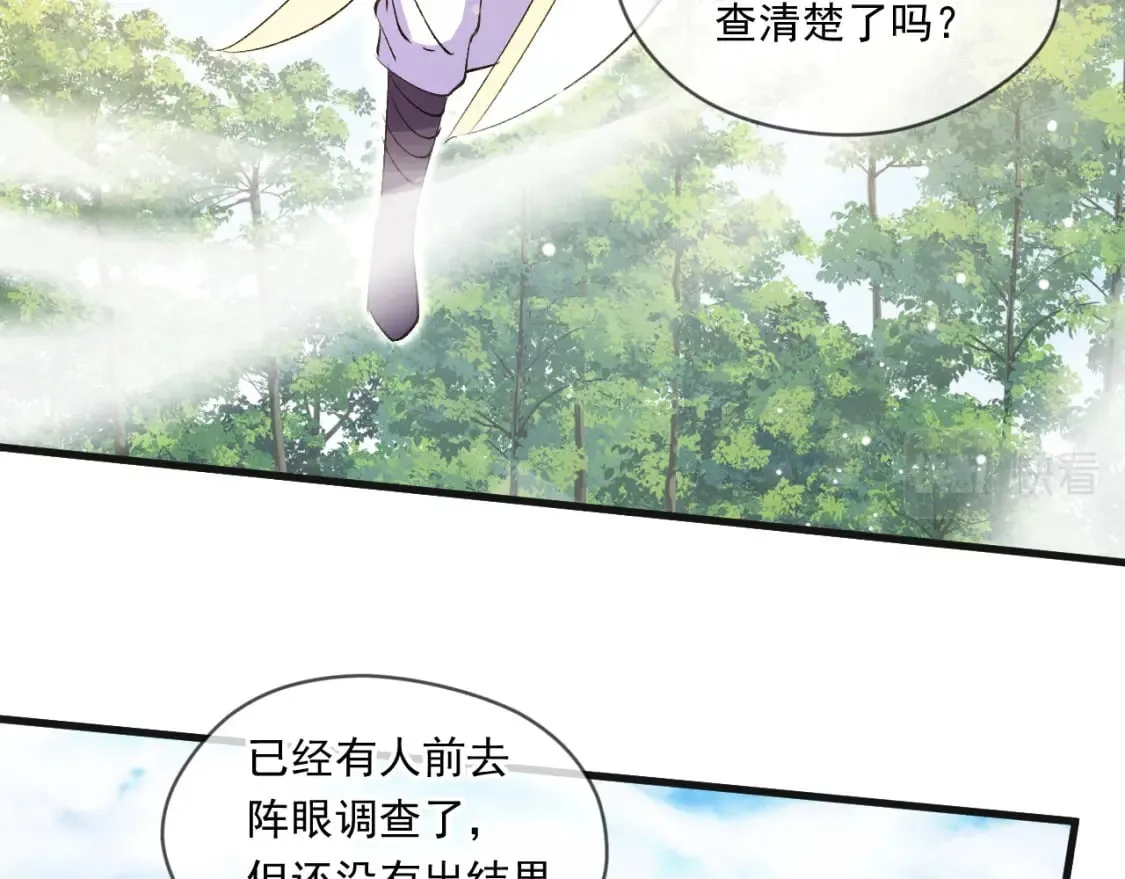054 力挽狂澜 第83页