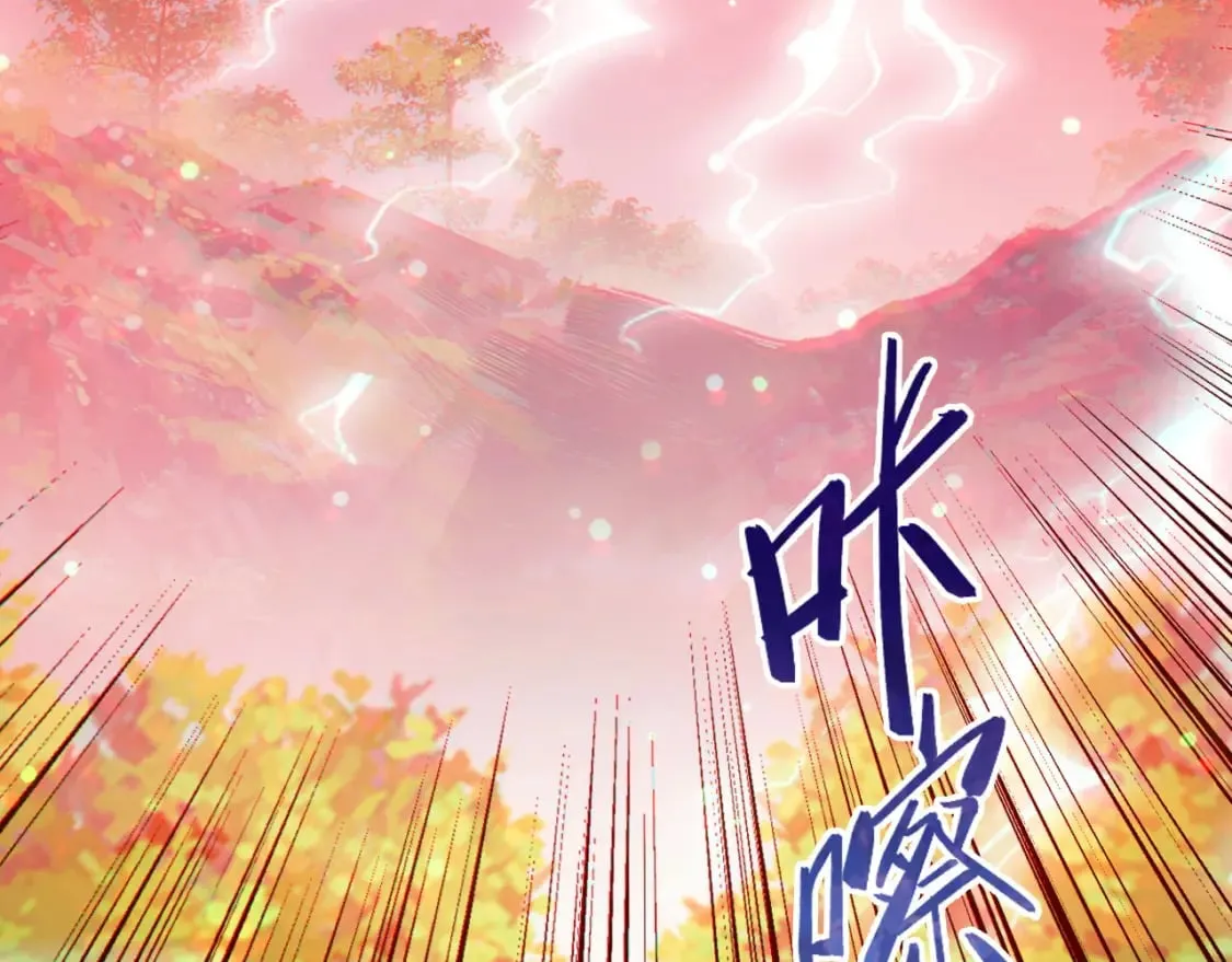 054 力挽狂澜 第99页