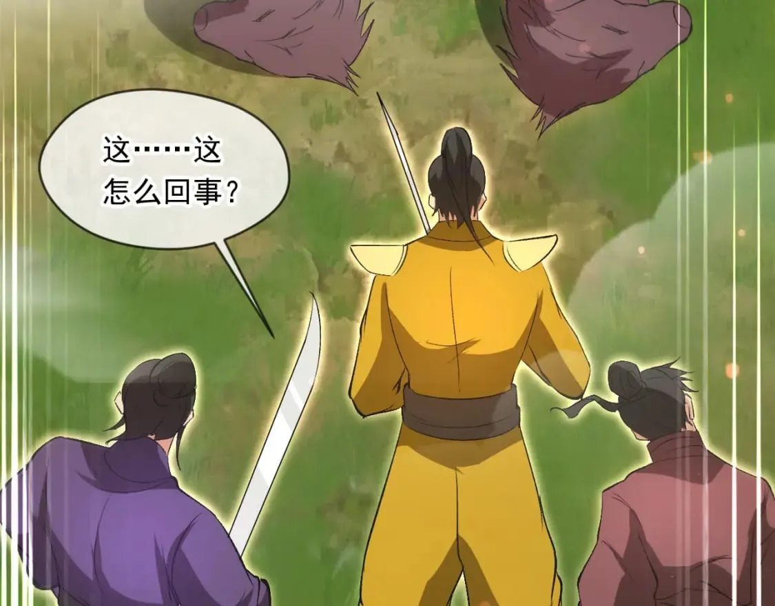 054 力挽狂澜 第106页