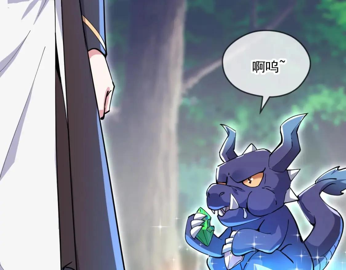 054 力挽狂澜 第113页