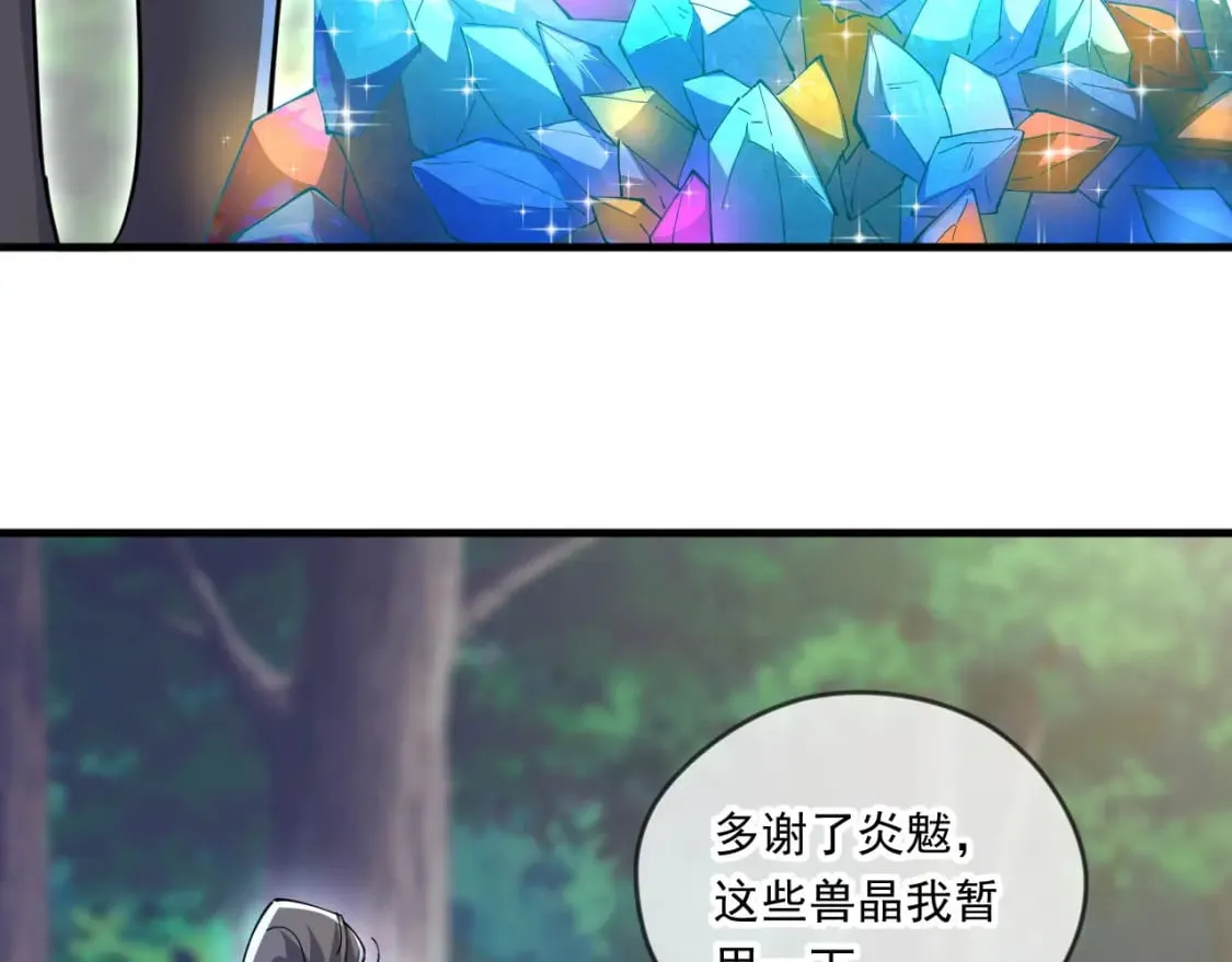 054 力挽狂澜 第115页