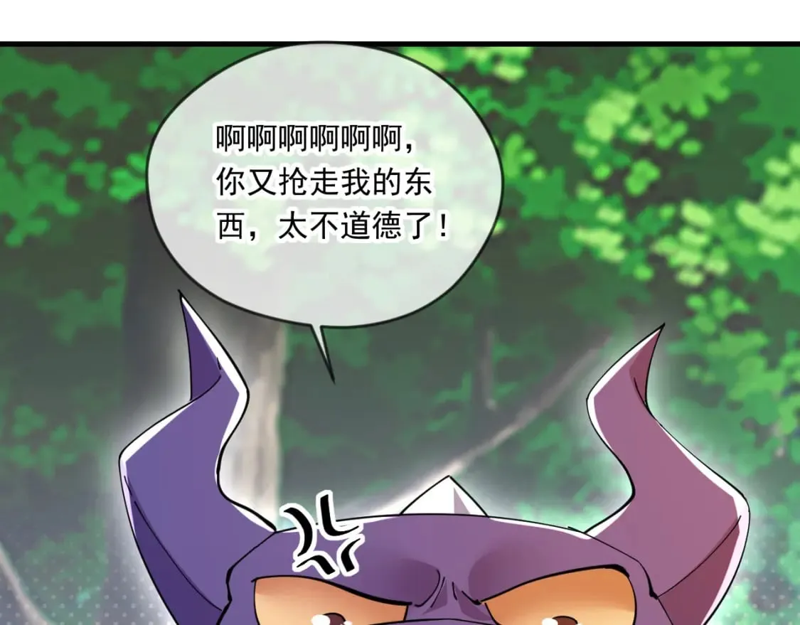 054 力挽狂澜 第119页