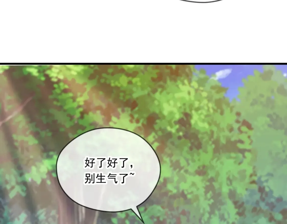 054 力挽狂澜 第122页