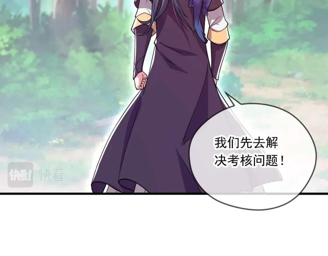 054 力挽狂澜 第124页
