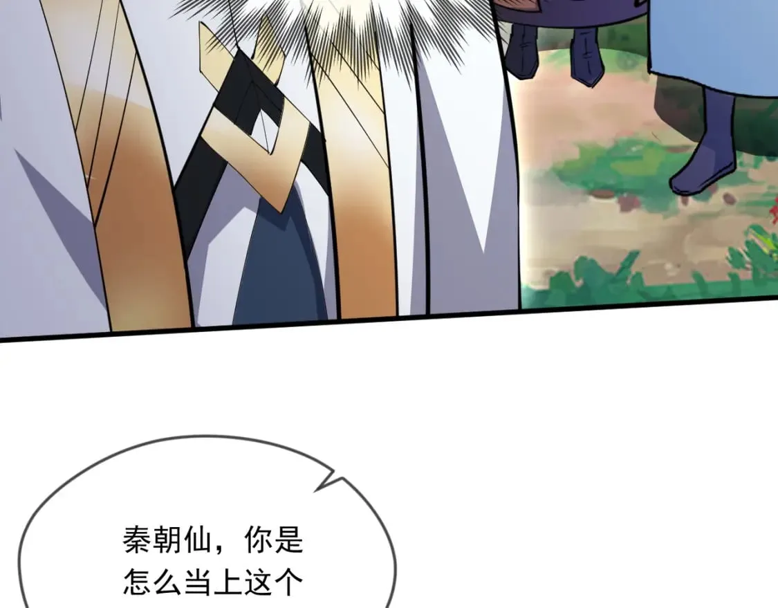 054 力挽狂澜 第128页