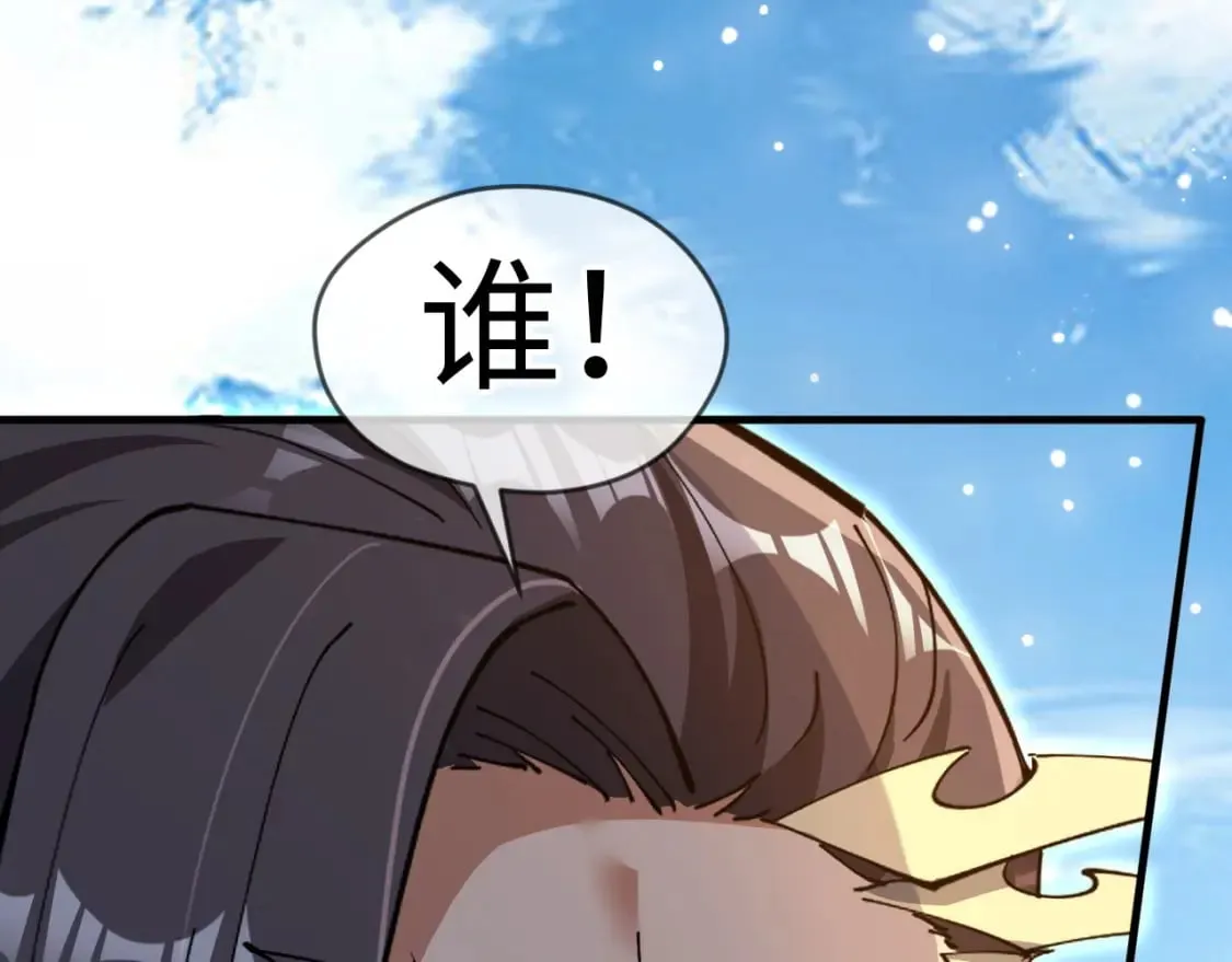 054 力挽狂澜 第130页