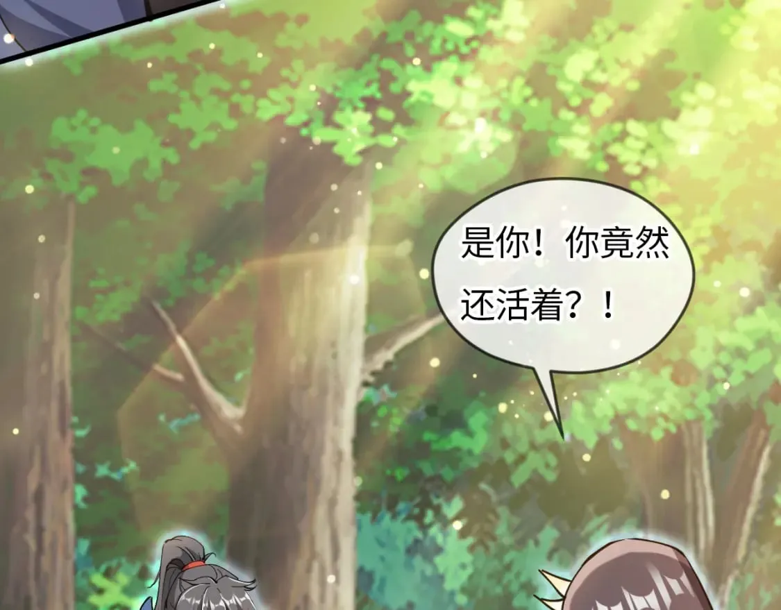 054 力挽狂澜 第133页