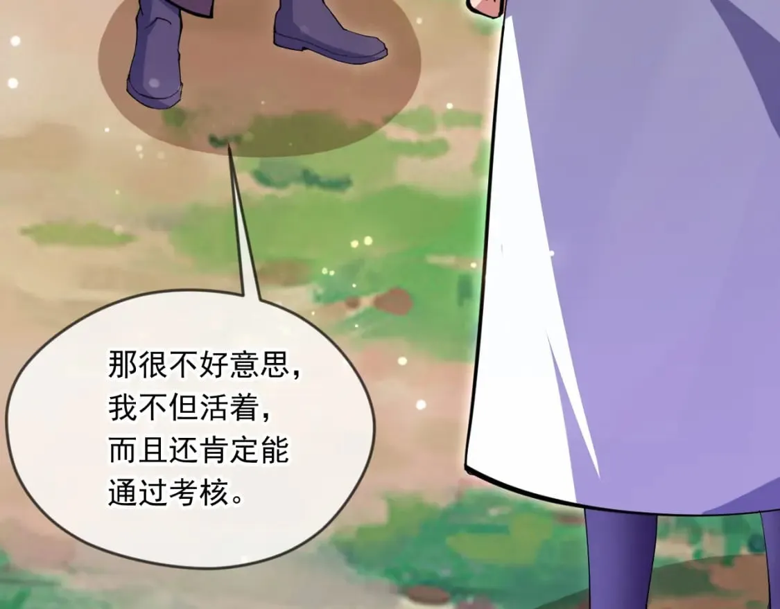 054 力挽狂澜 第136页