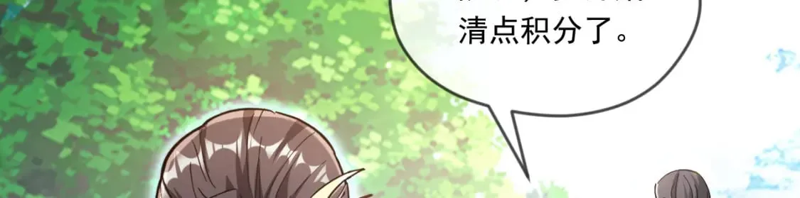 054 力挽狂澜 第138页