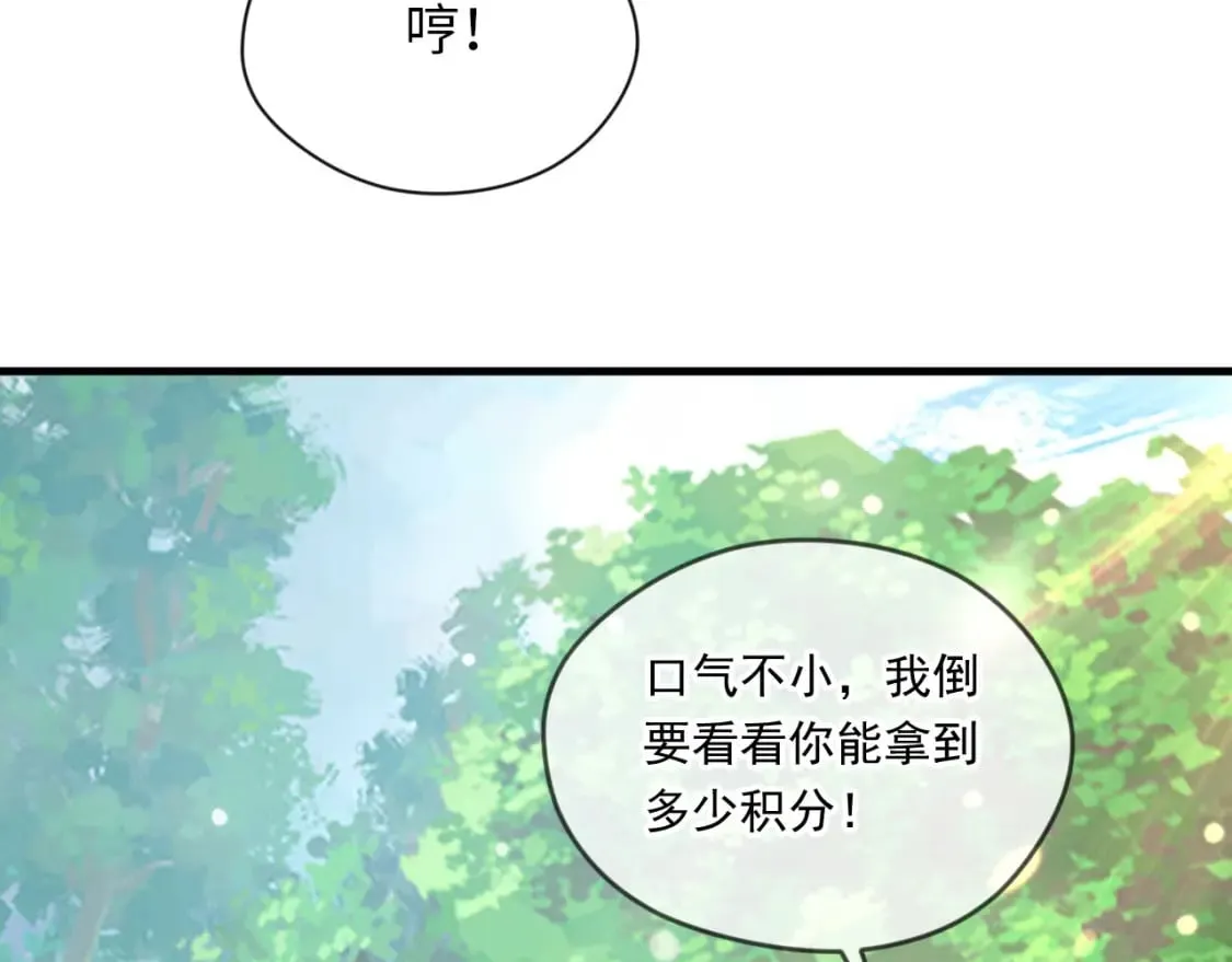054 力挽狂澜 第143页