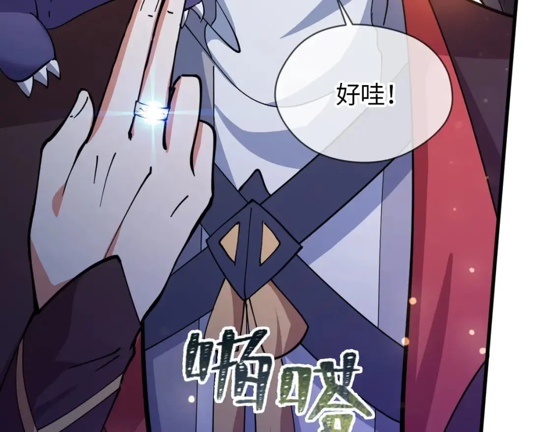 054 力挽狂澜 第149页