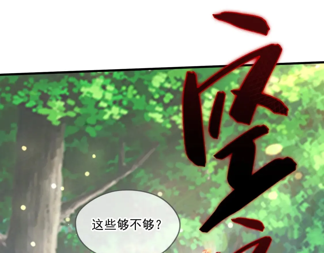 054 力挽狂澜 第151页