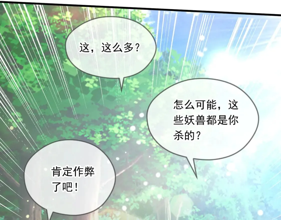 054 力挽狂澜 第155页