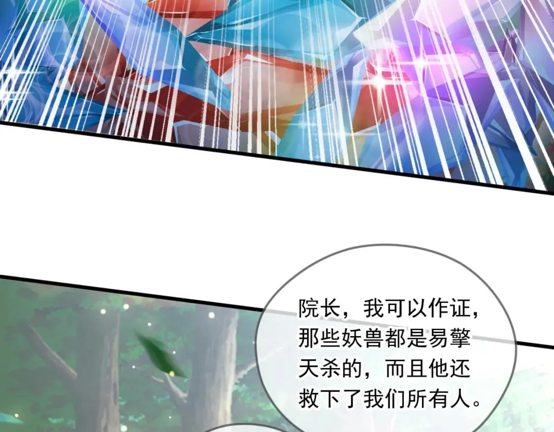 054 力挽狂澜 第158页