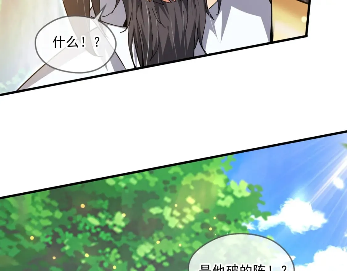 054 力挽狂澜 第166页