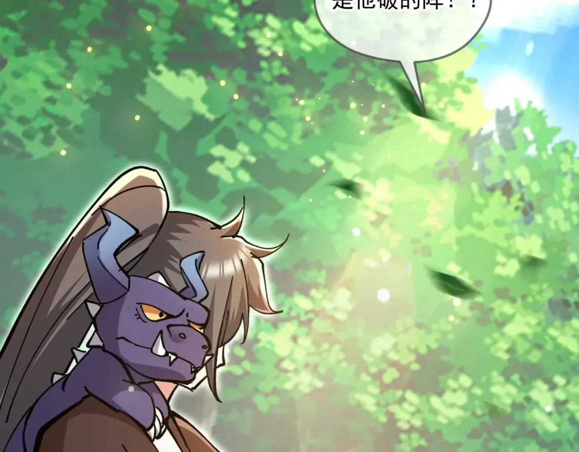 054 力挽狂澜 第167页