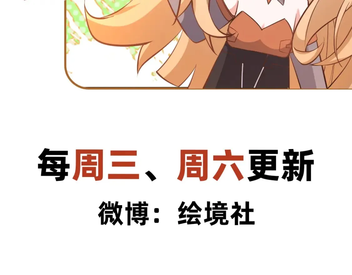 054 力挽狂澜 第174页