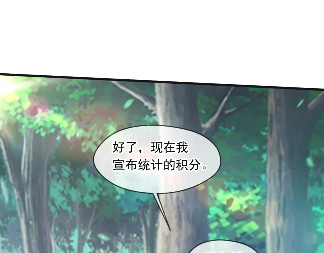 055 剑意传承 第4页