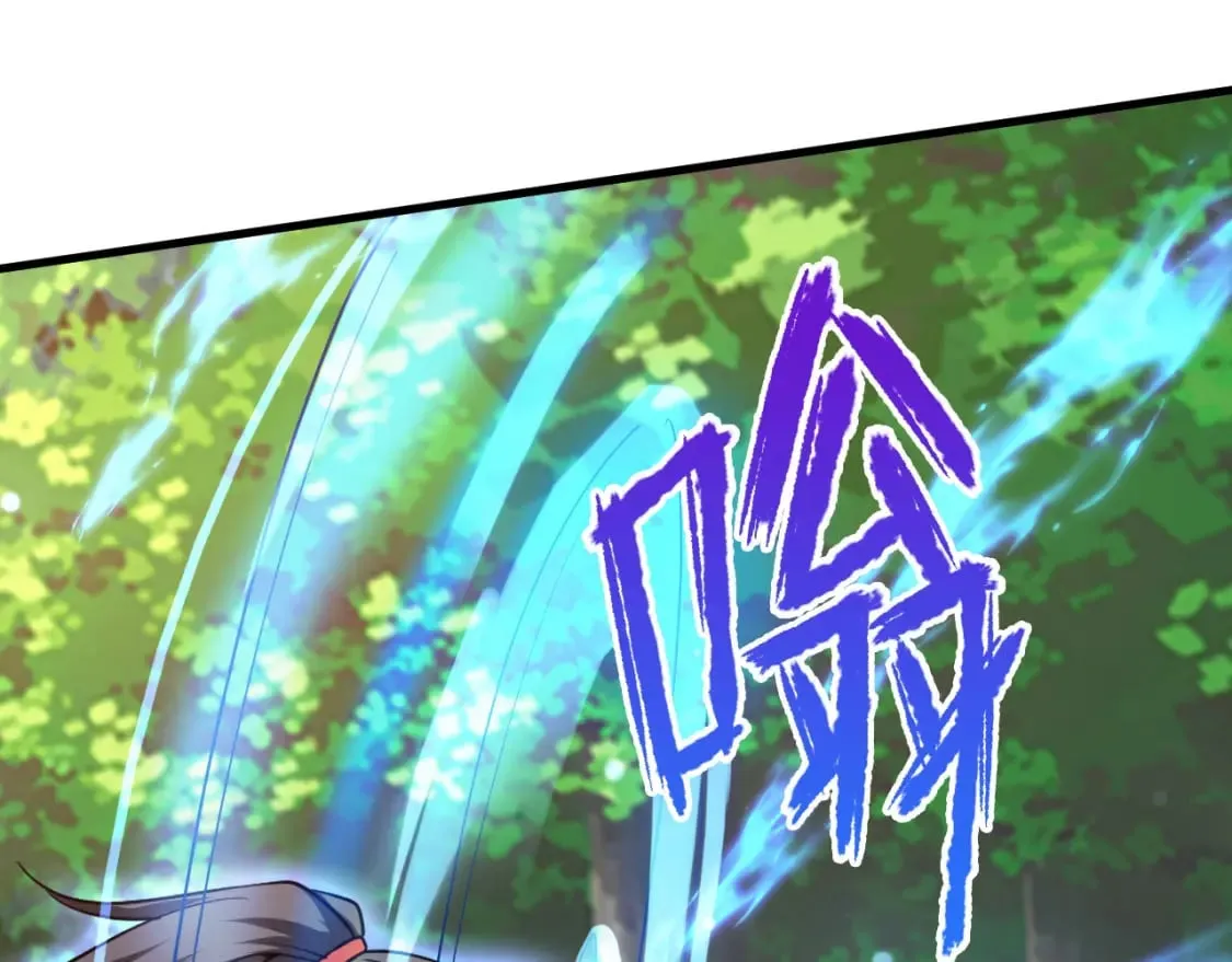055 剑意传承 第34页