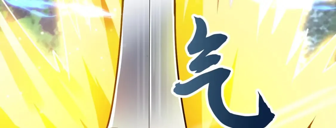 055 剑意传承 第42页