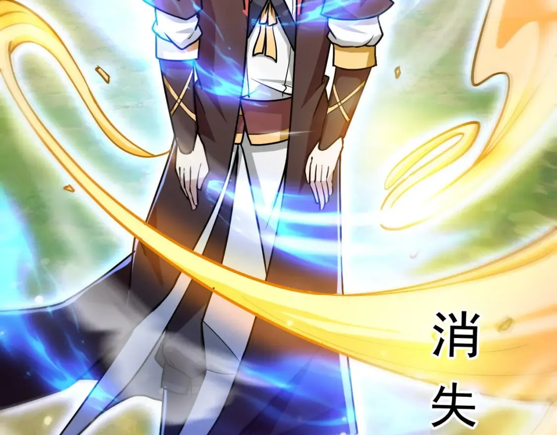 055 剑意传承 第64页