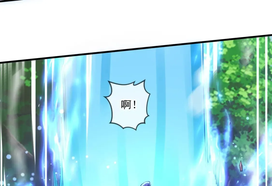 055 剑意传承 第69页