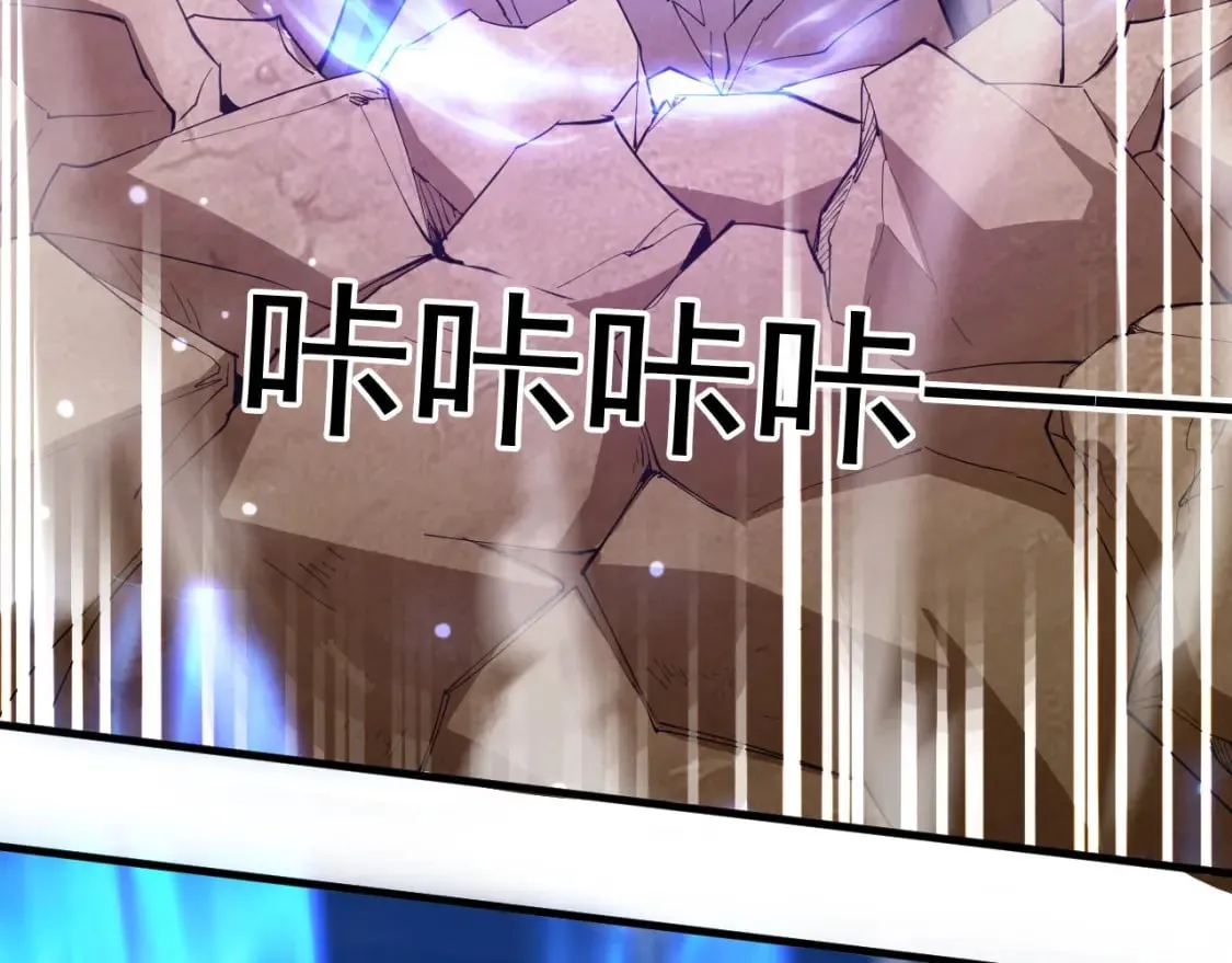 055 剑意传承 第71页