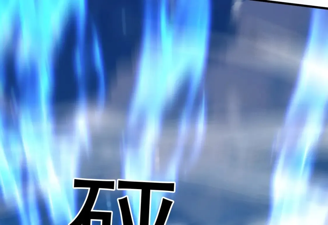 055 剑意传承 第72页