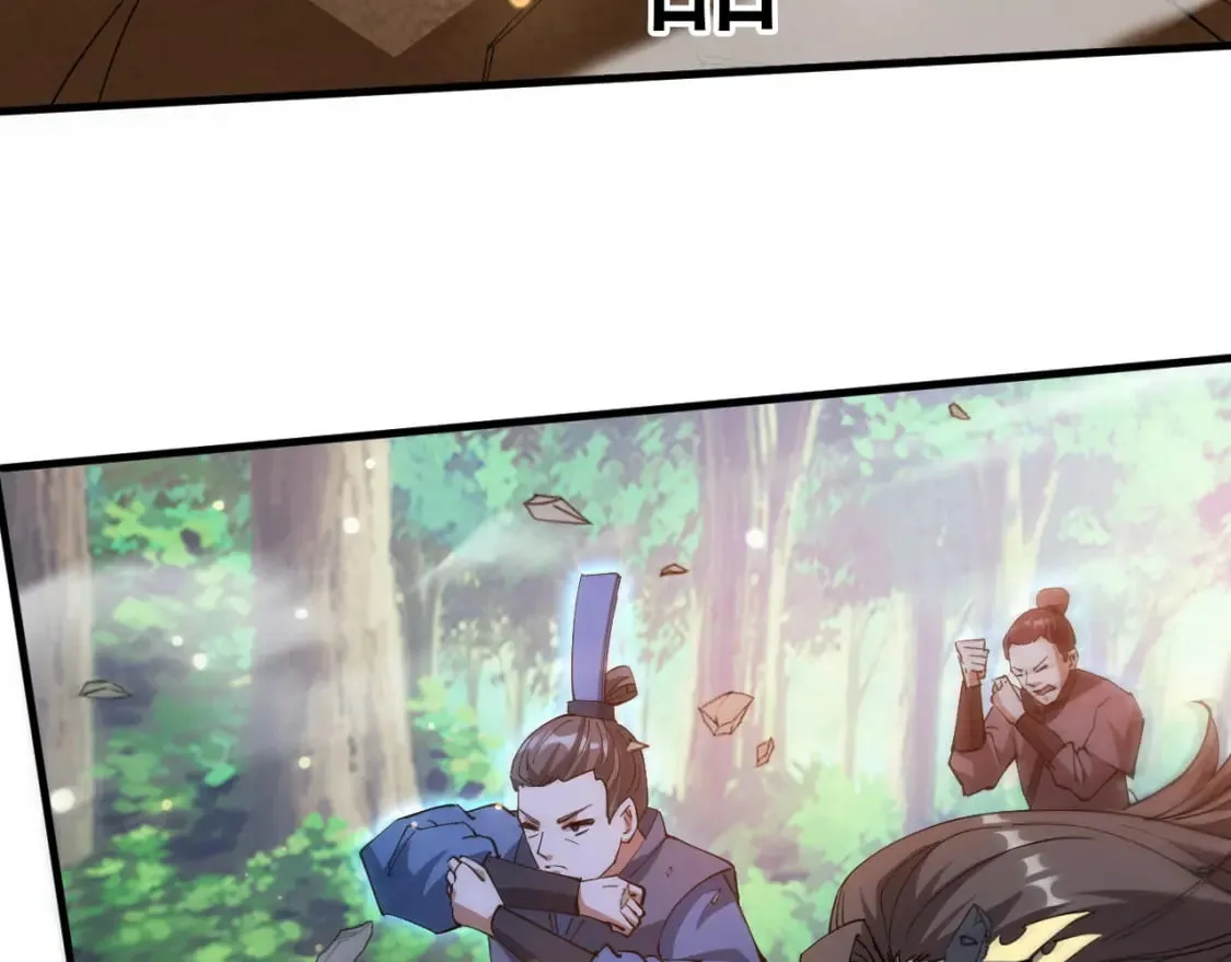 055 剑意传承 第77页