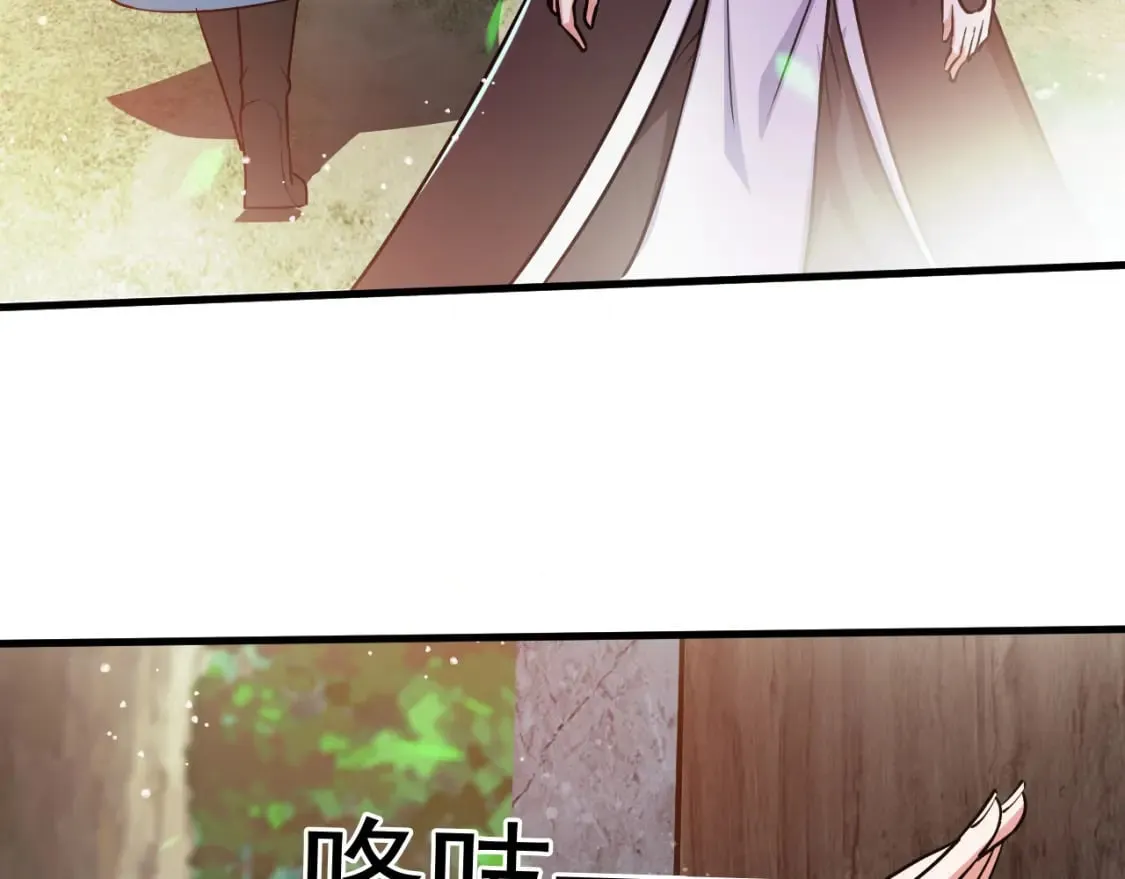 055 剑意传承 第106页