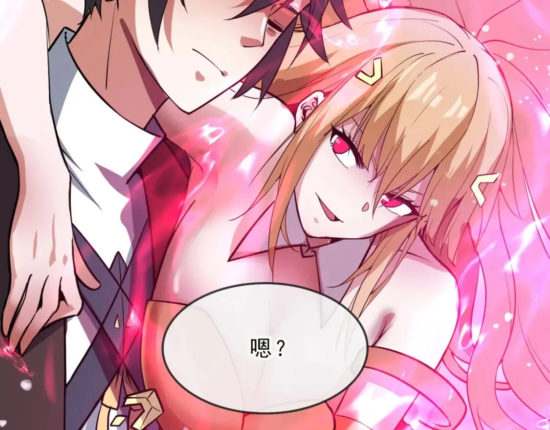 055 剑意传承 第121页