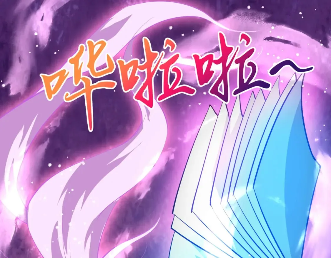 055 剑意传承 第125页