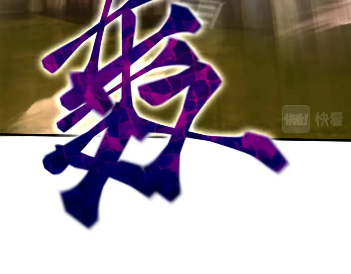 055 剑意传承 第135页