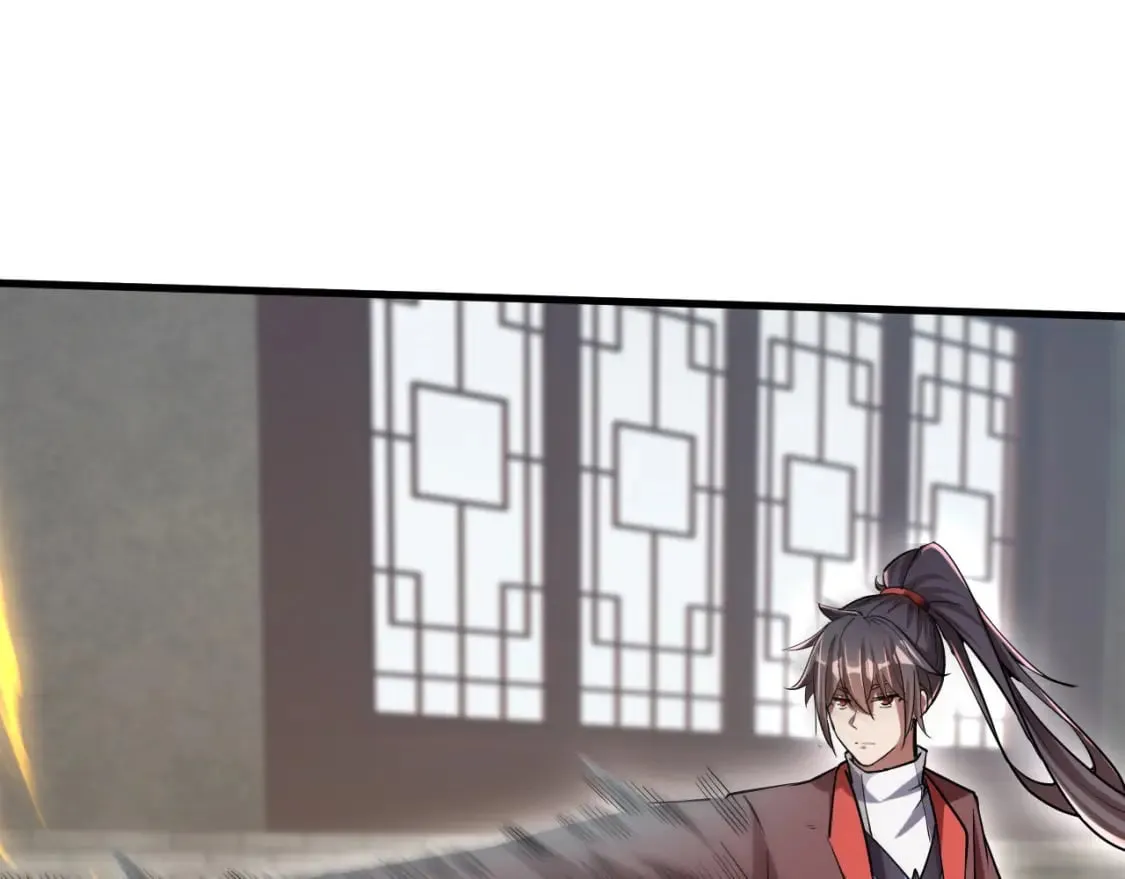 056 沧澜谷妖王 第25页
