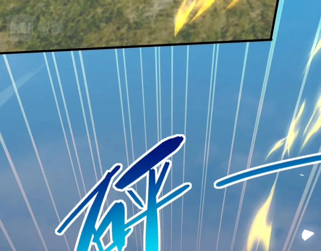 056 沧澜谷妖王 第45页