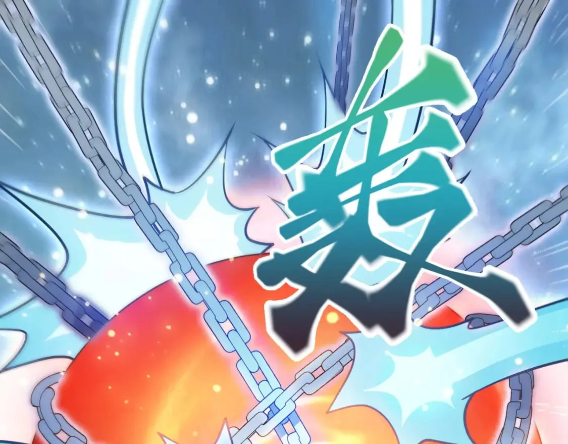 056 沧澜谷妖王 第63页