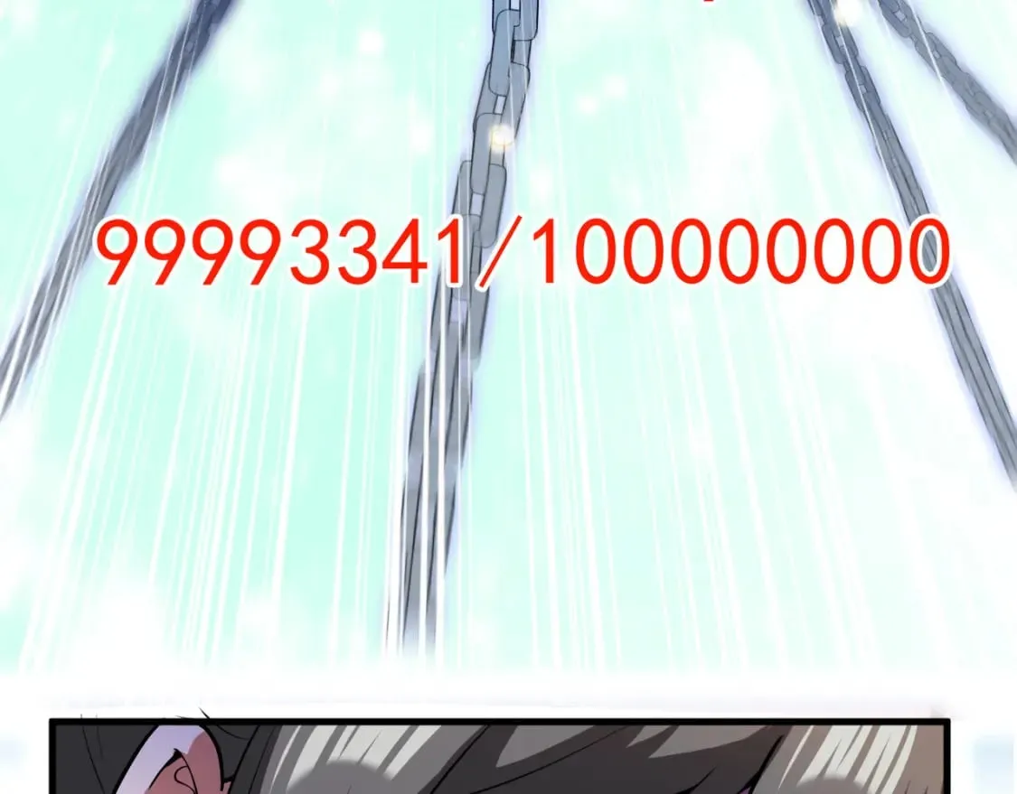 056 沧澜谷妖王 第66页