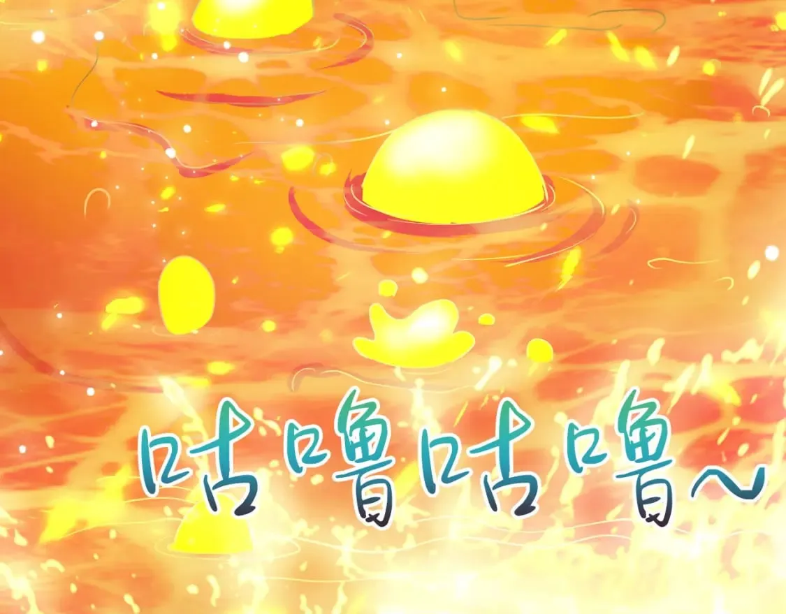 056 沧澜谷妖王 第96页