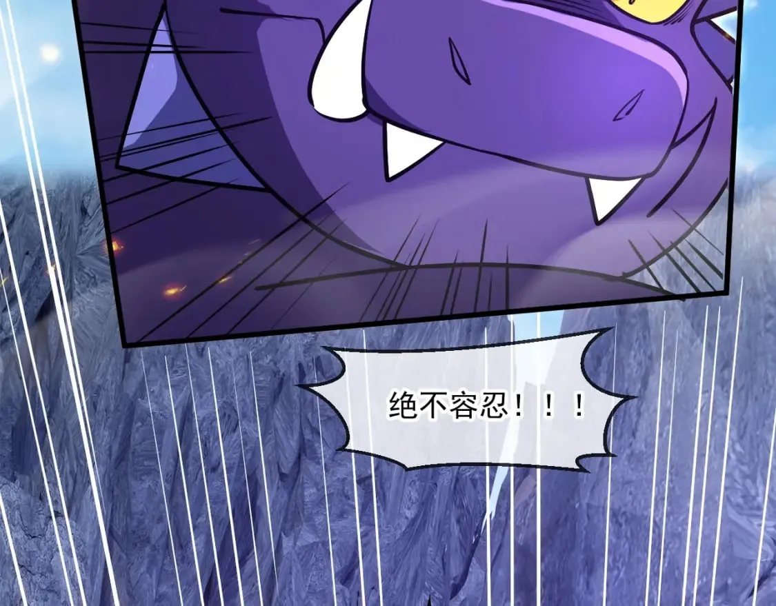 056 沧澜谷妖王 第129页