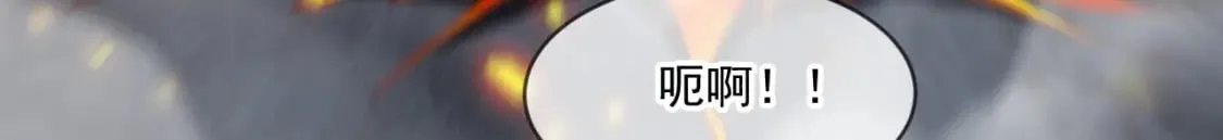 056 沧澜谷妖王 第140页