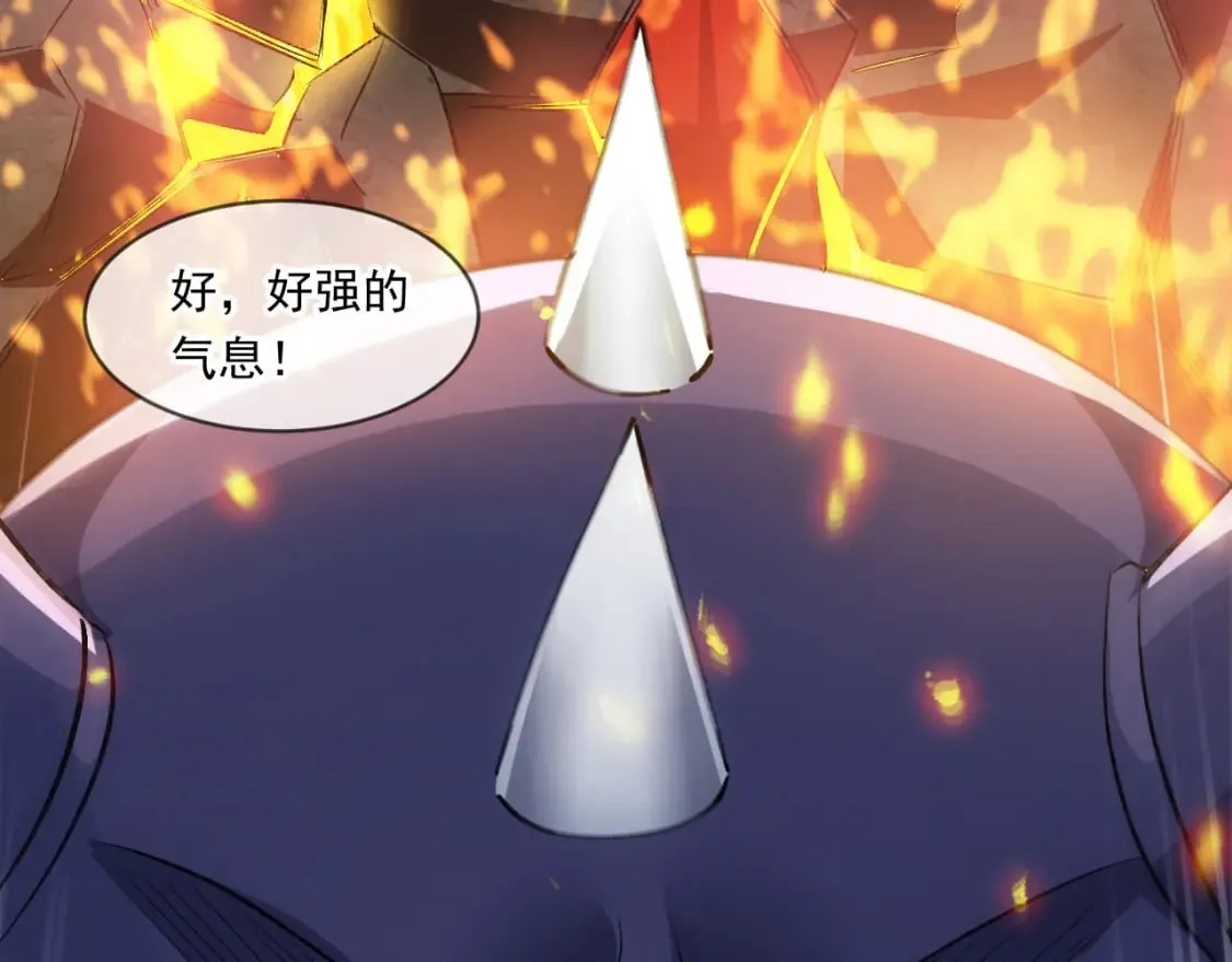 056 沧澜谷妖王 第145页