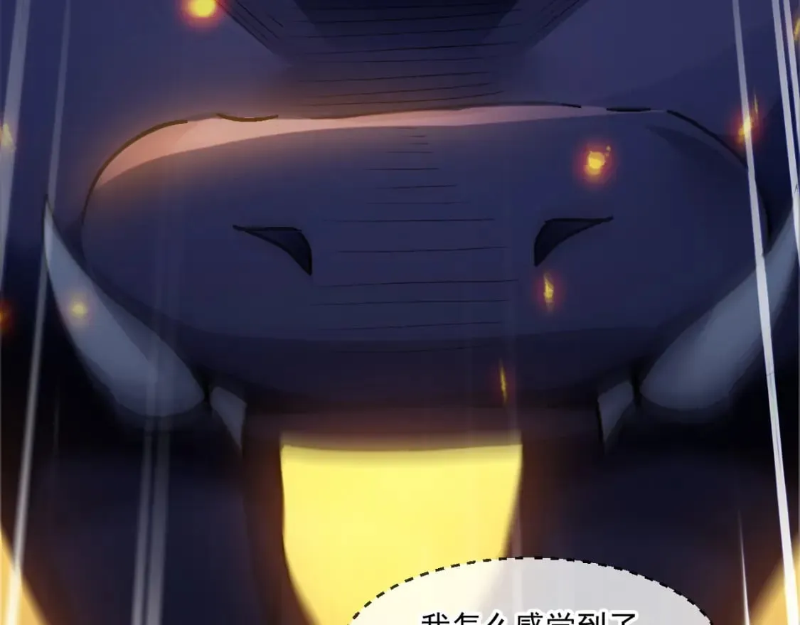 056 沧澜谷妖王 第147页