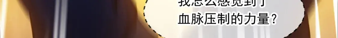 056 沧澜谷妖王 第148页