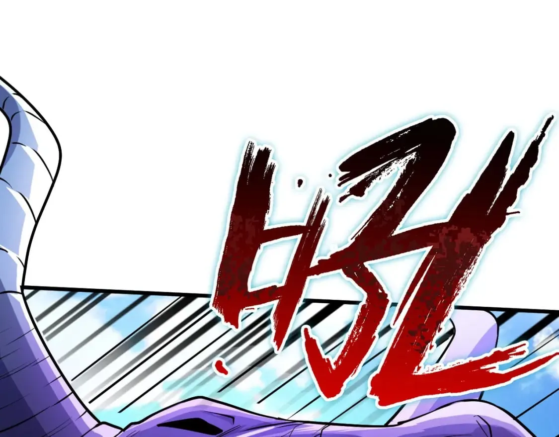 057 炎魃进阶 第4页